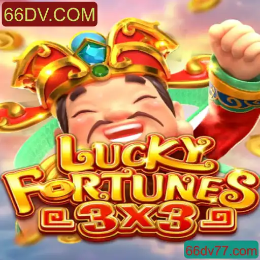 LUCKYFORTUNES3x3: Descubra as Regras e Estratégias do Novo Jogo de Azar