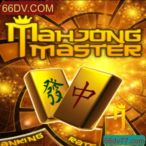 Explorando o Fascinante Mundo de MahJongMaster